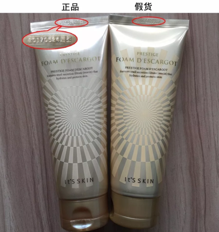 伊思蝸牛洗面奶真假對比 伊思蝸牛洗面奶真假圖片鑒別2018