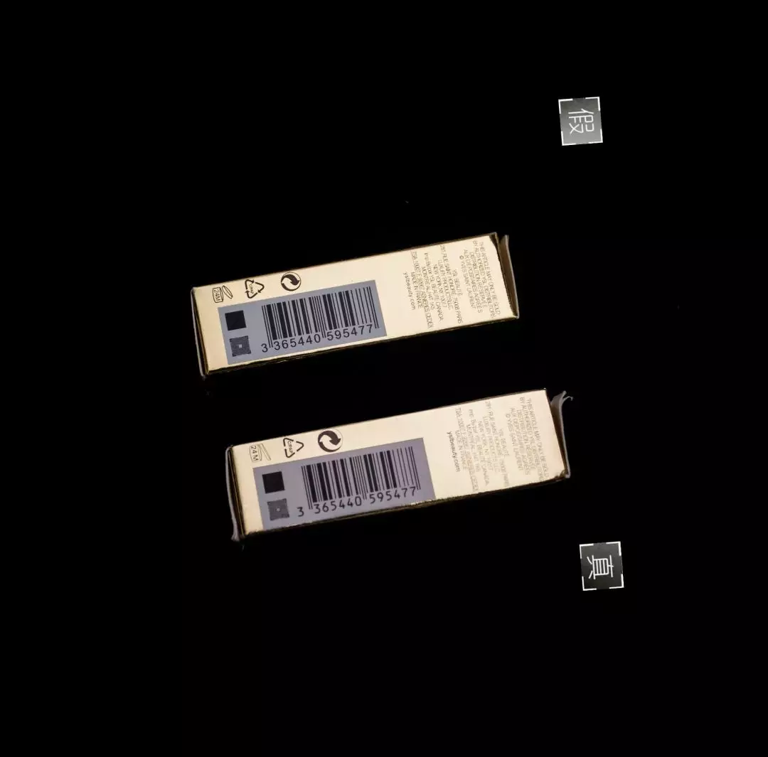 怎么鑒別YSL方管口紅真假 YSL方管口紅真假鑒別圖片對比2018