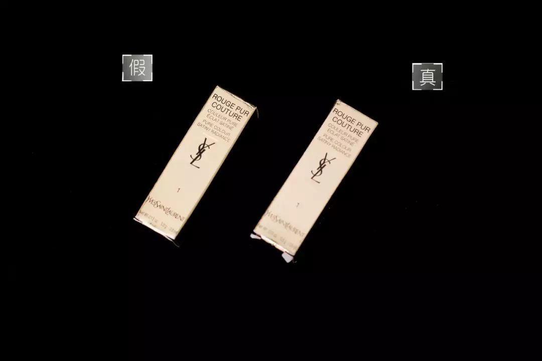 怎么鑒別YSL方管口紅真假 YSL方管口紅真假鑒別圖片對比2018
