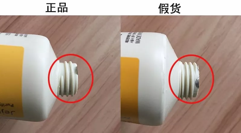 悅詩風吟火山泥洗面奶真假區分 悅詩風吟火山泥洗面奶真假圖片對比2018