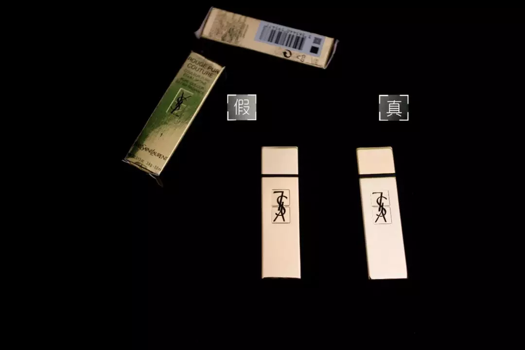 怎么鑒別YSL方管口紅真假 YSL方管口紅真假鑒別圖片對比2018