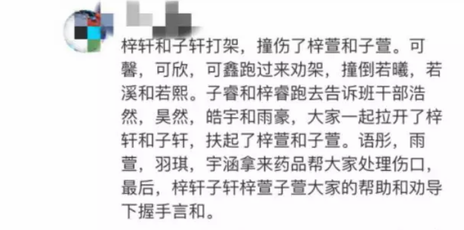 怎么給孩子取特別的名字 2018有哪些最新有趣或奇葩的名字