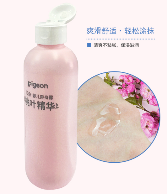 崔玉濤推薦的貝親桃子水含激素嗎 貝親桃子水孩子能用嗎2018