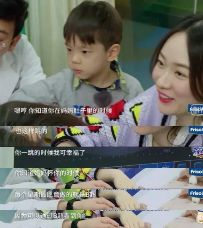 媽媽是超人嗯哼高情商怎么養成的 霍思燕杜江的教育秘訣是什么