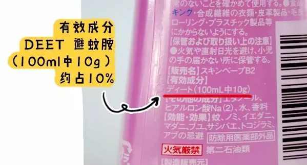 Vape驅蚊水能給寶寶用嗎 日本驅蚊水vape成分安全嗎