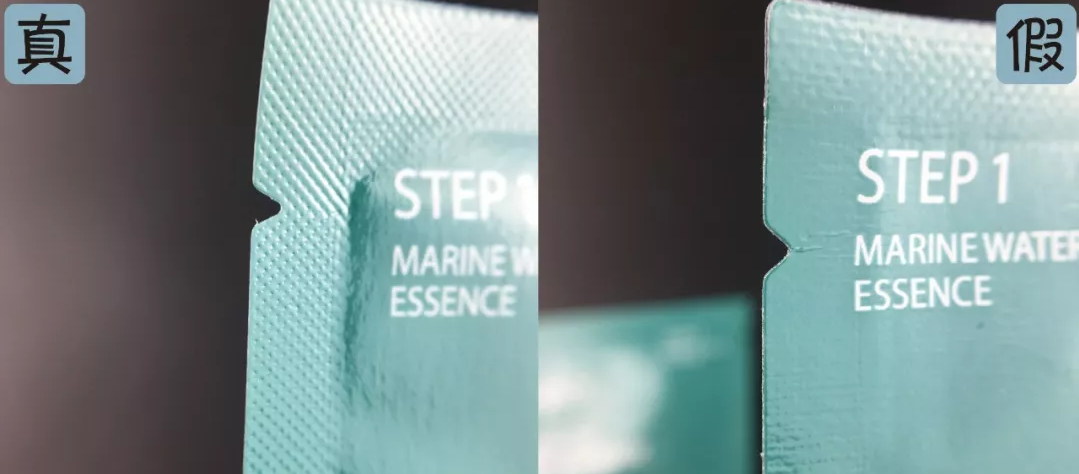jm海洋珍珠面膜真假鑒別 jm海洋珍珠面膜真假圖片對比2018 jm海洋珍珠面膜真假鑒別 jm海洋珍珠面膜真假圖片對比2018