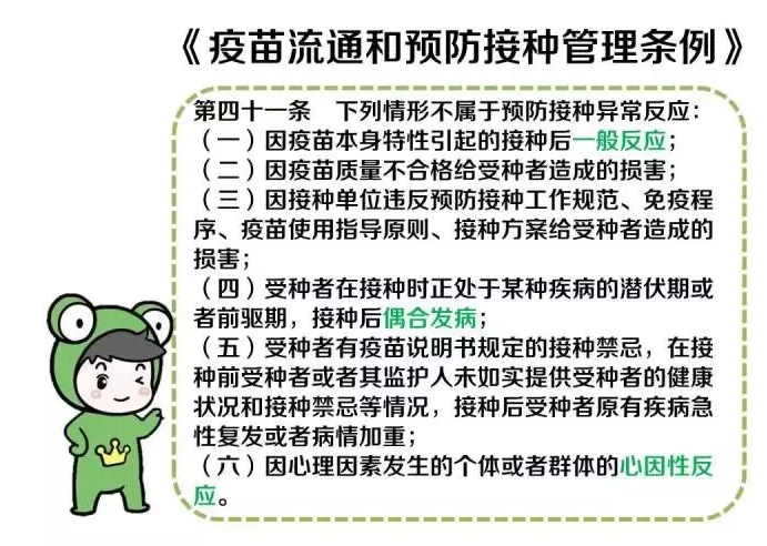 孩子接種完疫苗不舒服怎么辦 孩子接種疫苗不舒服注意事項(xiàng)2018