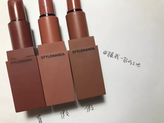 3CE口紅真假辨別 3ce口紅真假鑒別圖解2018