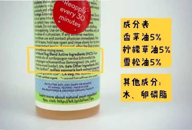 加州寶寶的驅蚊液好用嗎 加州寶寶的驅蚊液好用嗎 加州寶寶的驅蚊液好用嗎 加州寶寶的驅蚊液好用嗎