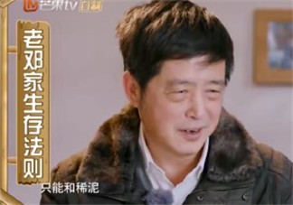 媽媽是超人大麟子外公生存法則 大麟子外公首次亮相是哪一期