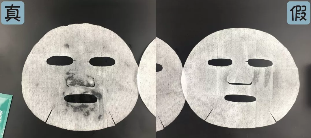 jm海洋珍珠面膜真假鑒別 jm海洋珍珠面膜真假圖片對比2018 jm海洋珍珠面膜真假鑒別 jm海洋珍珠面膜真假圖片對比2018