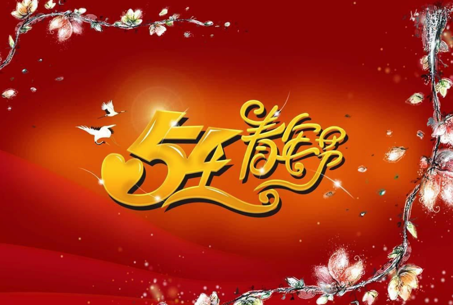 如何給孩子講五四青年節(jié)的由來 怎么啟蒙五四精神