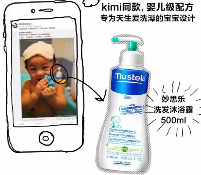 嗯哼甜馨同款妙思樂貝貝洗發(fā)沐浴露怎么樣 貝貝洗發(fā)沐浴露使用測評