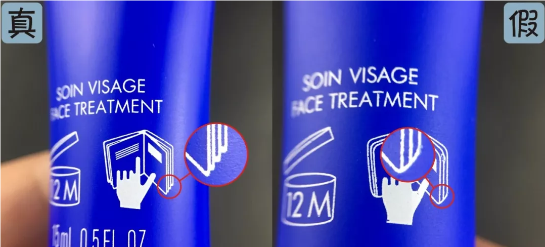 嬌蘭深夜煥膚乳真假鑒別 嬌蘭深夜煥膚乳真假圖片對比