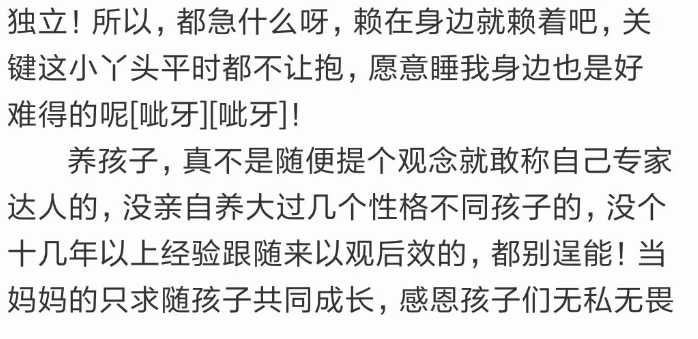 讓寶寶睡大床還是睡小床 小寶寶跟大人睡好還是睡嬰兒床好