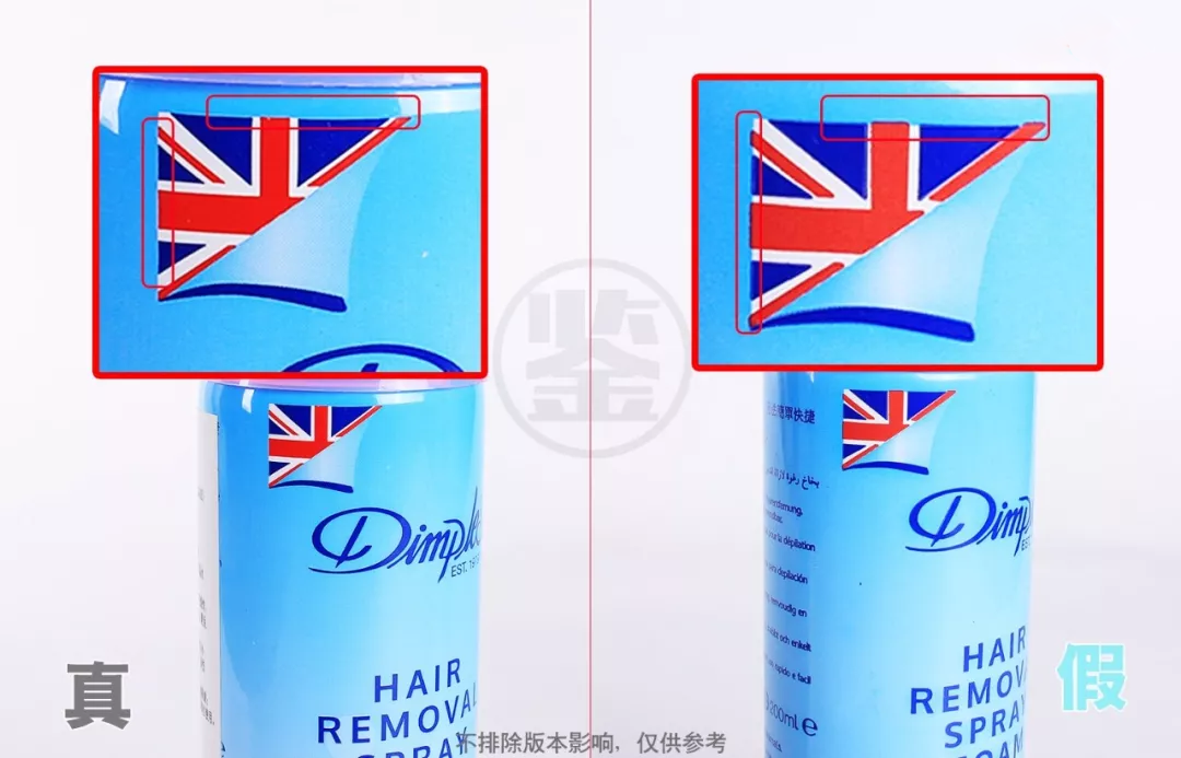 杜碧絲脫毛噴霧真假辨別 杜碧絲脫毛噴霧真假鑒別2018 杜碧絲脫毛噴霧真假辨別 杜碧絲脫毛噴霧真假鑒別2018