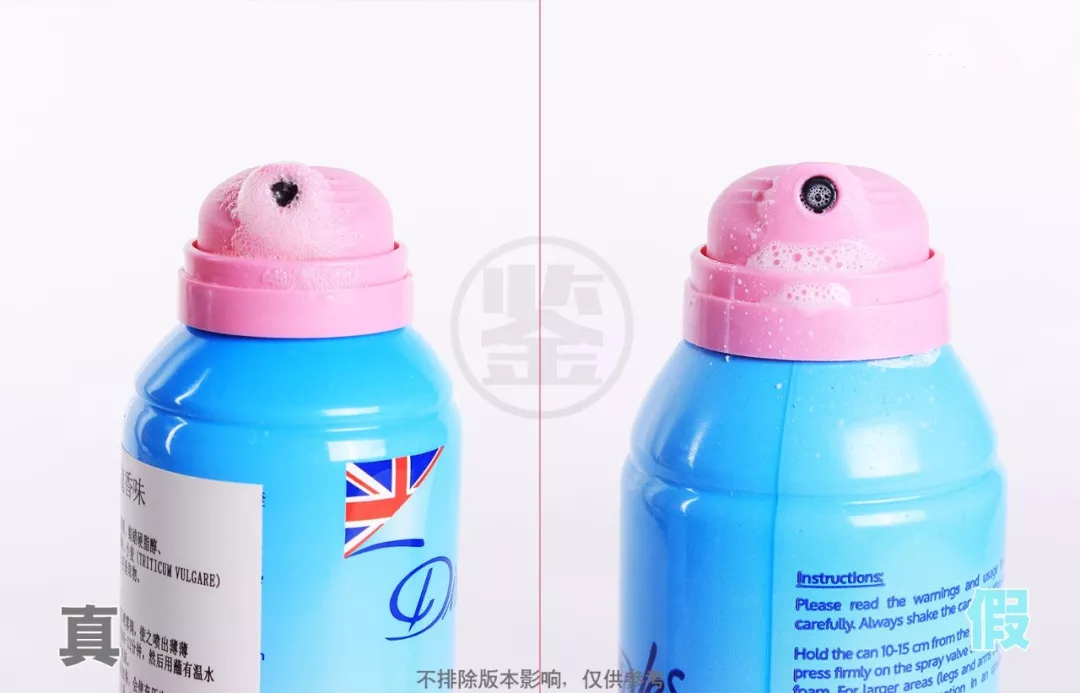 杜碧絲脫毛噴霧真假辨別 杜碧絲脫毛噴霧真假鑒別2018 杜碧絲脫毛噴霧真假辨別 杜碧絲脫毛噴霧真假鑒別2018