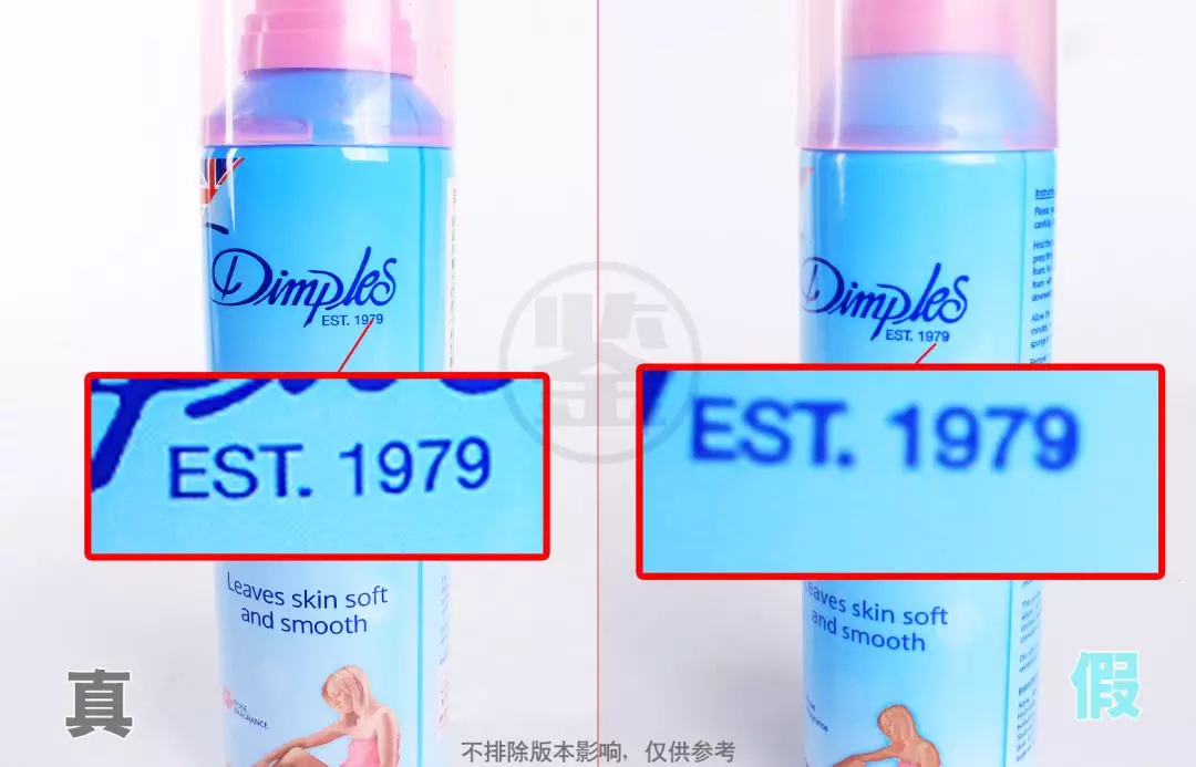 杜碧絲脫毛噴霧真假辨別 杜碧絲脫毛噴霧真假鑒別2018 杜碧絲脫毛噴霧真假辨別 杜碧絲脫毛噴霧真假鑒別2018