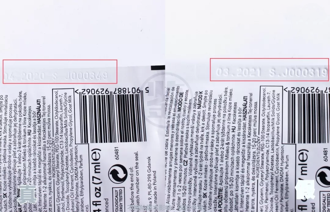 ZAJIA山羊奶面膜真假鑒別 ZAJIA山羊奶面膜真假圖片對比