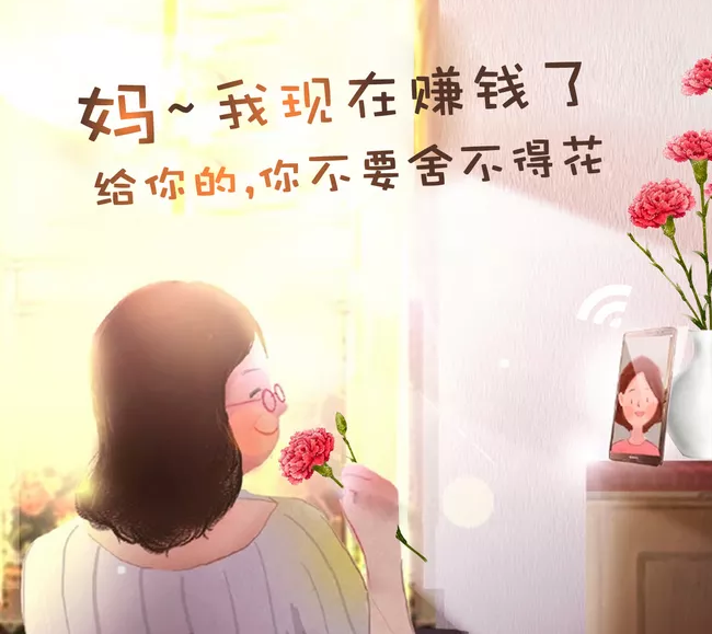 母親節傷感說說2018 樹高不離根母愛似海深