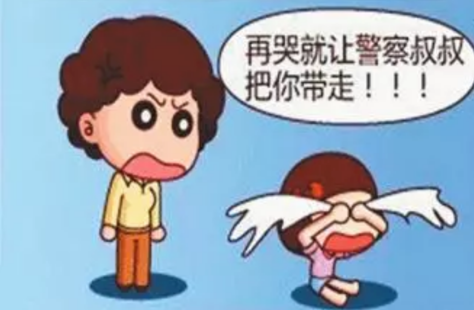 為什么用警察嚇唬孩子 寶寶不聽話嚇唬真的有用嗎