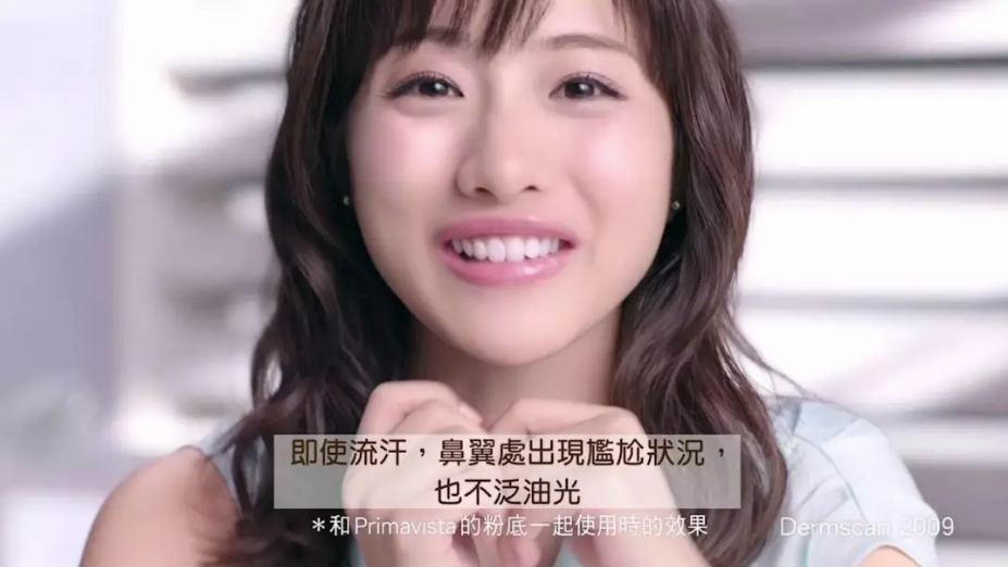 SOFINA蘇菲娜控油妝前乳使用心得 SOFINA蘇菲娜控油妝前乳控油效果好嗎 SOFINA蘇菲娜控油妝前乳使用心得 SOFINA蘇菲娜控油妝前乳控油效果好嗎