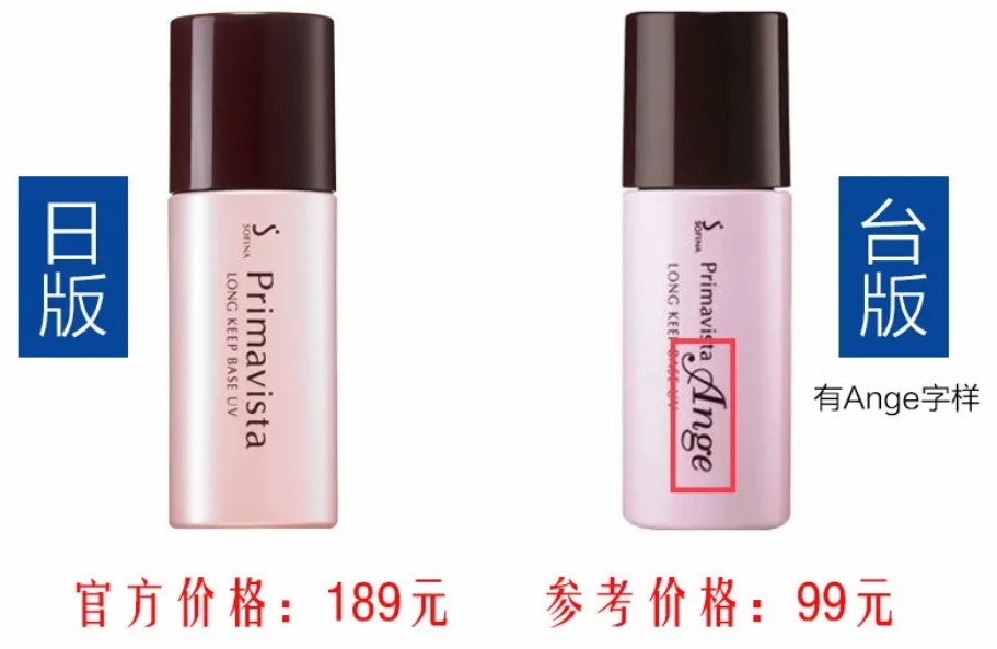 SOFINA蘇菲娜控油妝前乳使用心得 SOFINA蘇菲娜控油妝前乳控油效果好嗎 SOFINA蘇菲娜控油妝前乳使用心得 SOFINA蘇菲娜控油妝前乳控油效果好嗎