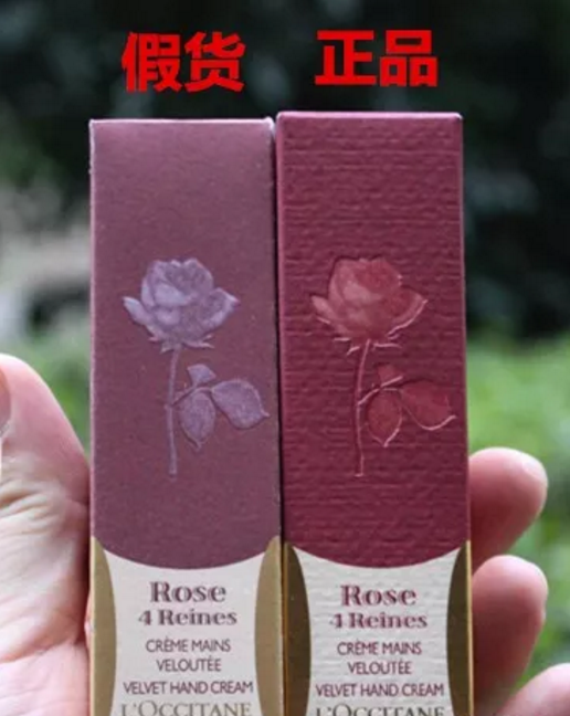 歐舒丹護手霜真假辨別 2018歐舒丹護手霜怎么看真假