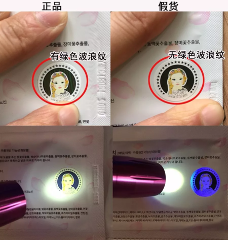 A by bom超能嬰兒桃花面膜真假辨別方法2018