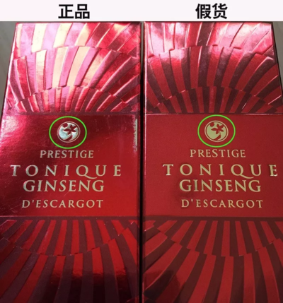 伊思紅參蝸牛水乳真假圖 伊思紅參蝸牛霜真假辨別2018