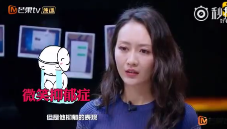 為什么愛笑也會(huì)得抑郁癥 專家稱這是微笑抑郁癥 為什么愛笑也會(huì)得抑郁癥 專家稱這是微笑抑郁癥