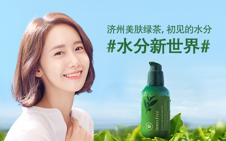 悅詩風吟小綠瓶真假辨別 悅詩風吟小綠瓶辨別方法2018