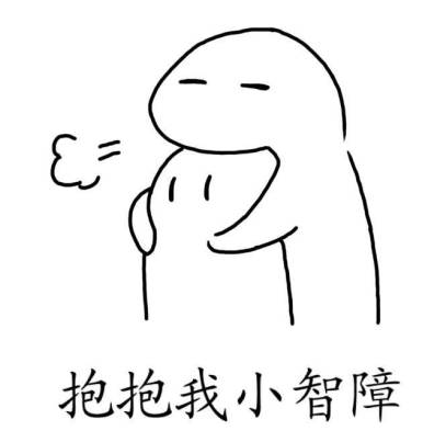 一孕傻三年的說說句子短語 一孕傻三年經(jīng)典語錄