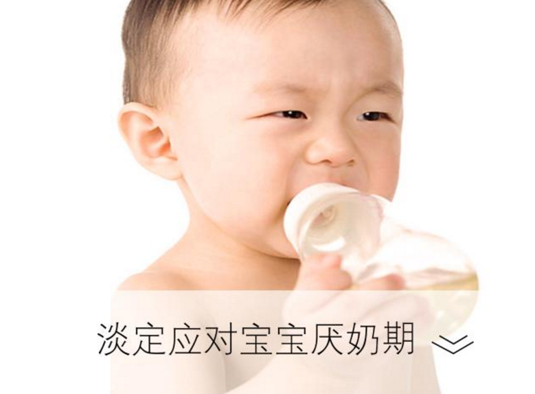 孩子突然不愛吃奶正常嗎 孩子不吃奶的原因是什么