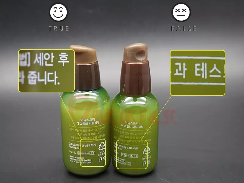 悅詩風吟小綠瓶真假辨別 悅詩風吟小綠瓶辨別方法2018