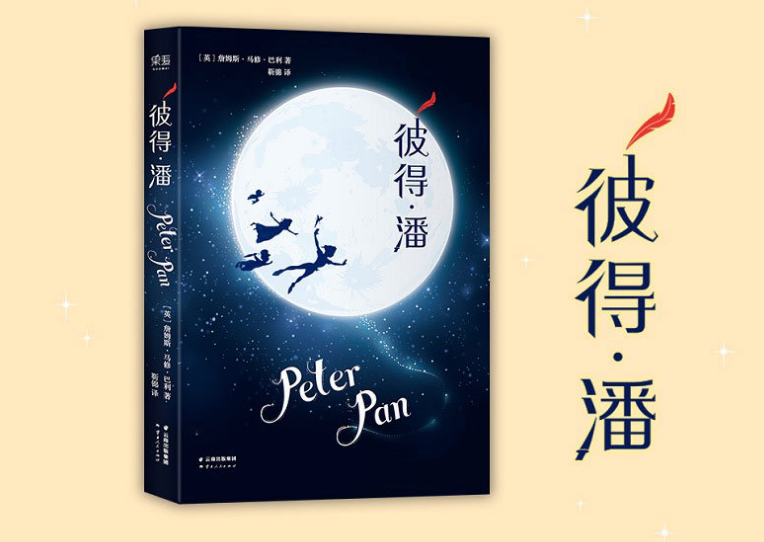 孩子看什么繪本書比較好 適合孩子看的繪本書推薦2018