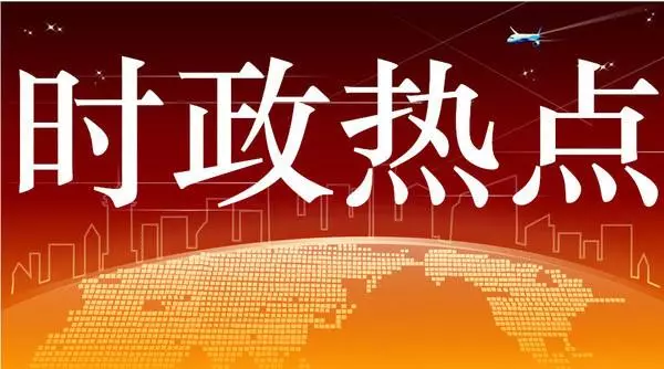 孩子政治學不好怎么辦 怎么幫助孩子提高政治成績2018