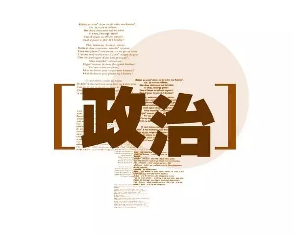 孩子政治學不好怎么辦 怎么幫助孩子提高政治成績2018