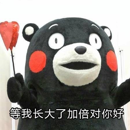 母親節(jié)超級可愛表情包 2018送媽媽禮物表情包