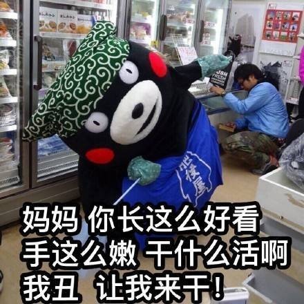 母親節(jié)超級可愛表情包 2018送媽媽禮物表情包