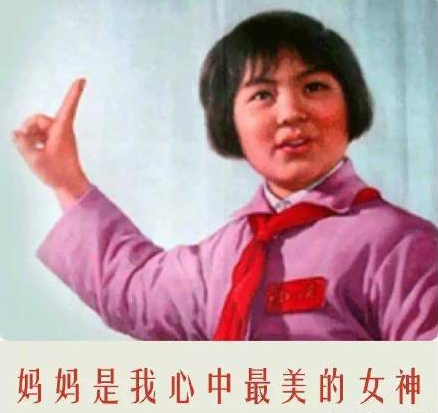 祝媽媽母親節快樂圖片 母親節媽媽的視力表圖片表情包