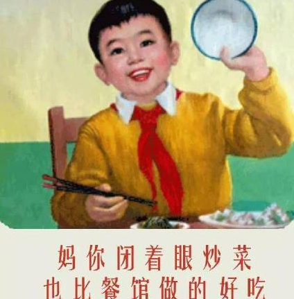 祝媽媽母親節快樂圖片 母親節媽媽的視力表圖片表情包