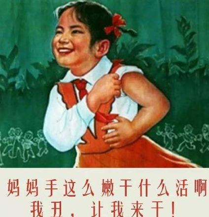 祝媽媽母親節快樂圖片 母親節媽媽的視力表圖片表情包