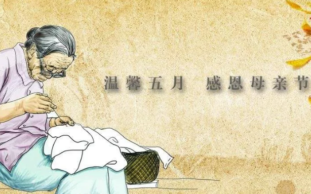 母親節祝福圖片最新2018 5月感恩母親節圖片素材大全