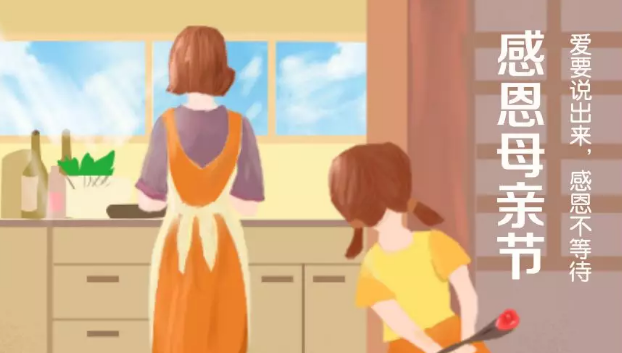 母親節祝福圖片最新2018 5月感恩母親節圖片素材大全