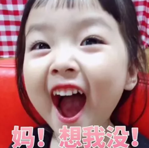 母親節頭像表情包最新 媽媽我愛你頭像祝福語2018