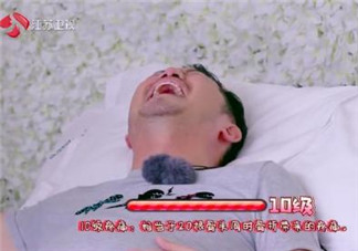 體驗女人分娩生孩子是一種怎樣的經歷 沙溢體驗生孩子十級疼成表情包