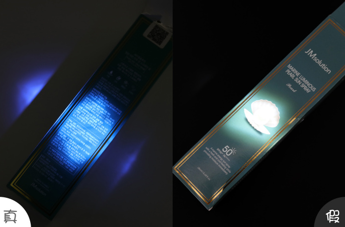 jm噴霧真假圖片對比  JMsolution防曬噴霧怎么驗真假2018