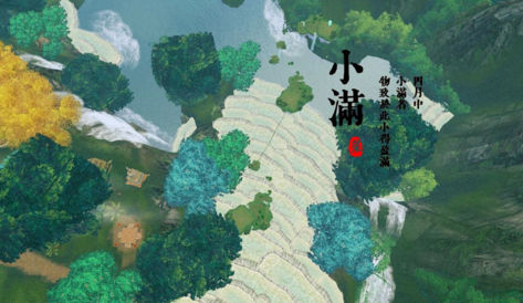 2018小滿節氣帶圖早安心語 小滿唯美配圖早安心情說說