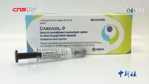 北京打九價宮頸癌疫苗時間 北京打九價宮頸癌疫苗多少錢